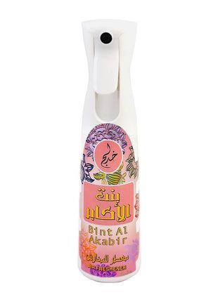 Bint Al Kabir Air Freshener 320ml - Al Haya Store