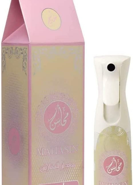 Dalouaa Air Freshener 320ml - Al Haya Store