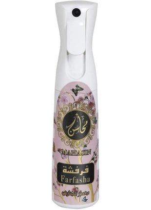 Farfasha Air Freshener 320ml - Al Haya Store