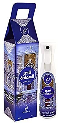 Kasar Al Saada Air Freshener 320ml - Al Haya Store